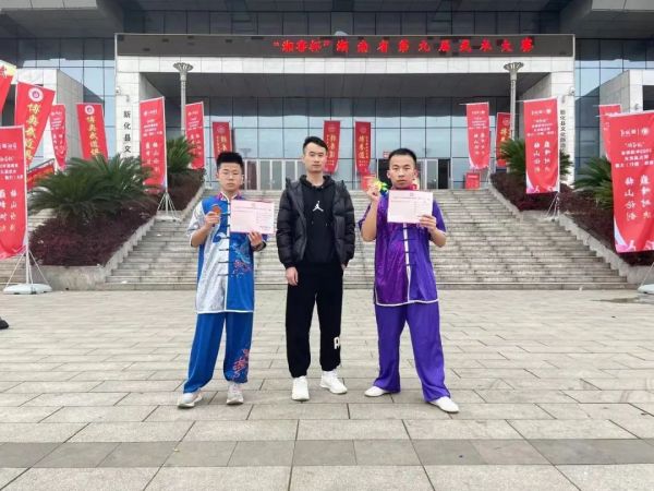 【喜报】我校学子在“湘窖杯”2022年湖南省第九届武术（套路、散打）大赛中获得两块奖牌