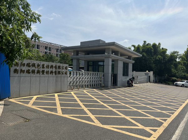 厂房展示