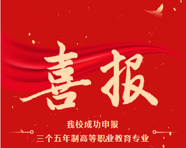 【喜报】越过高考，初中生直接上大学