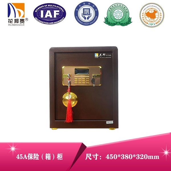 HBG-173 45A保險(xiǎn)（箱）柜