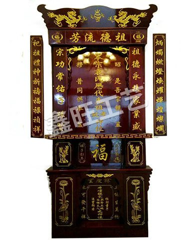神龛（家先）