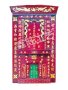龙子龙孙柜子对联款