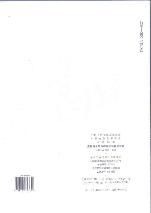 20230721050420230721170505_09