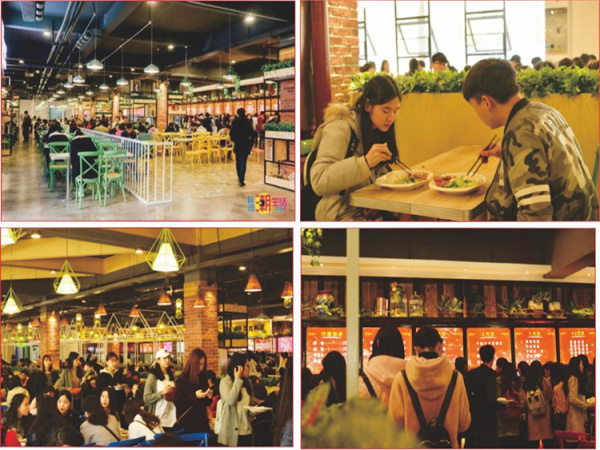 长沙学院第一食堂