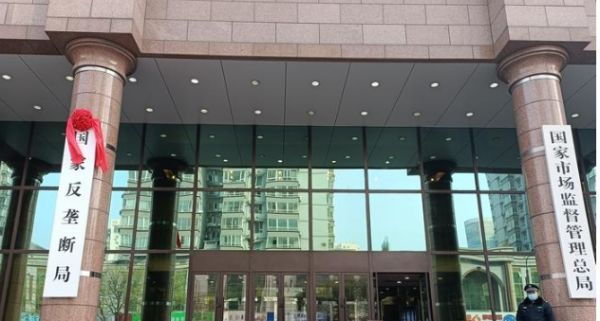 湖南省国家税务局