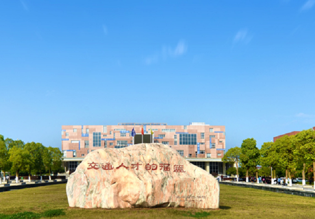 湖南交通职业技术学院