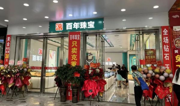 湘西永顺店