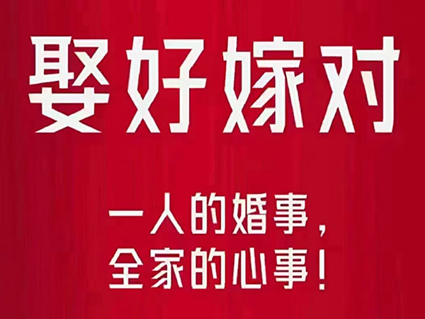 邵阳今生缘婚介捷报，捷报！！！