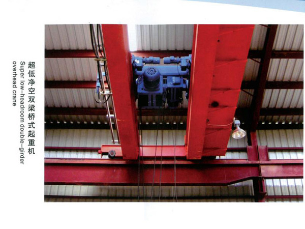 Edit of ultra-low clearance double beam Overhead crane