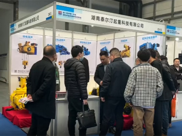 2023 8th China Changyuan International Lifting Equipment Expo - Exhibition Repor