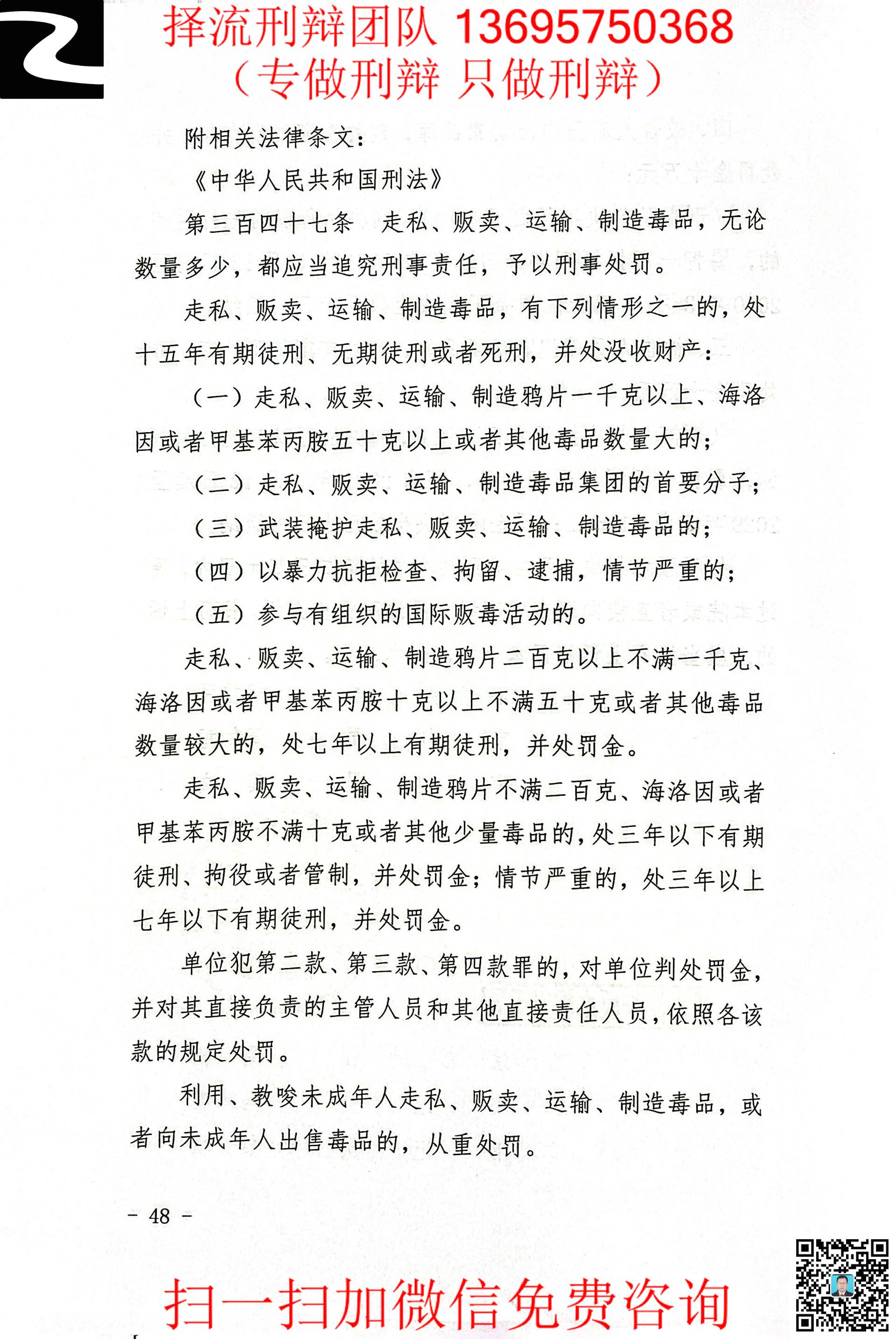 615黄某陈博某48