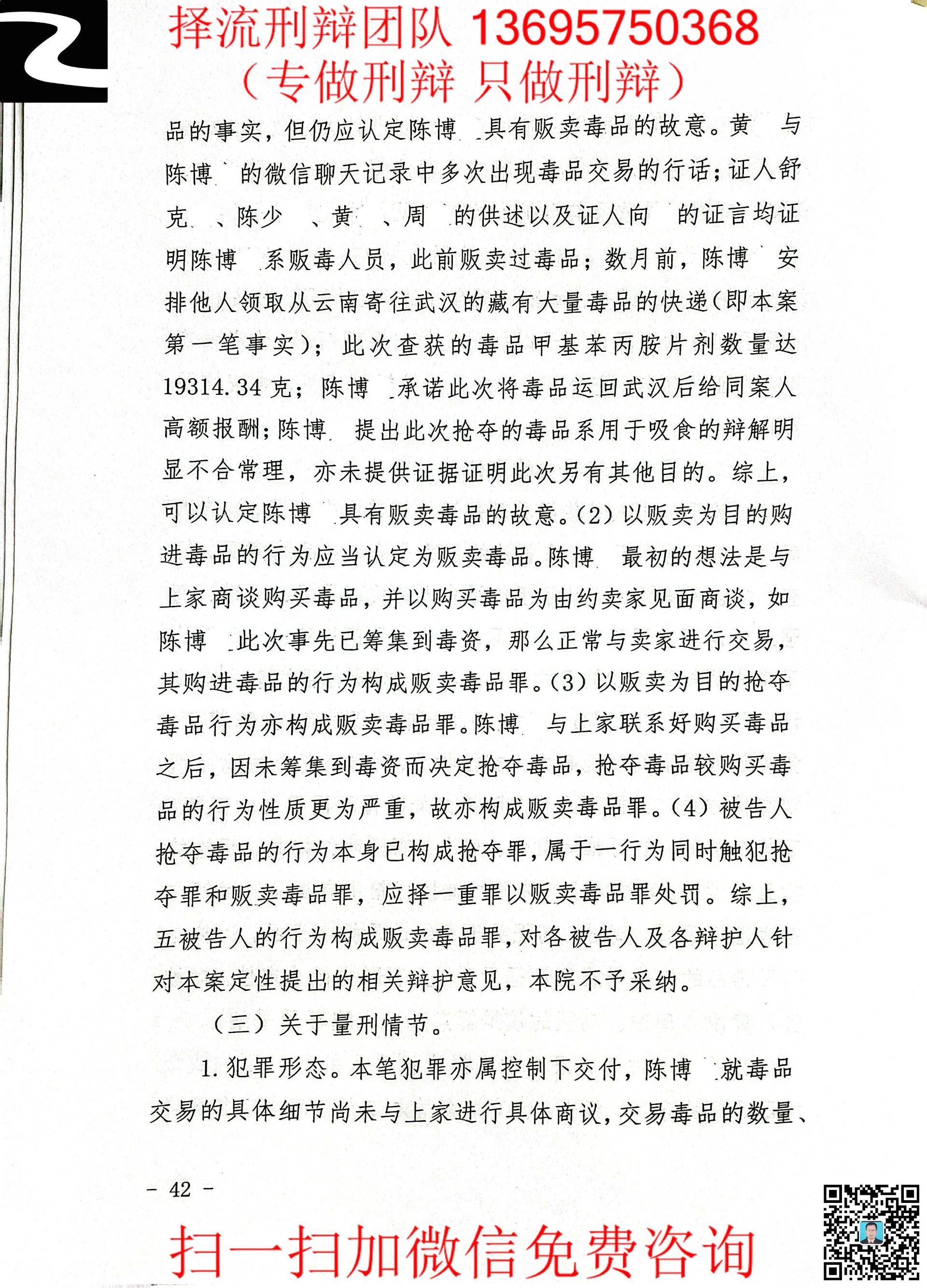 615黄某陈博某42