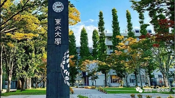 日本留学 | 想赴日读研原来有这么多方式啊！