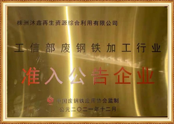 荣誉证书2