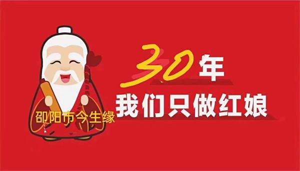 喜讯!