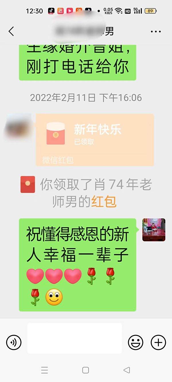 配图 (3)
