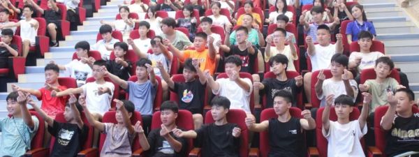 户外素质拓展 | 第一天：乘拓展之风，展青春之翼