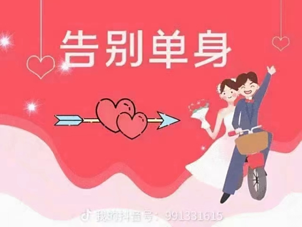 情缘分享