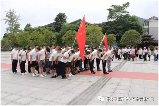 懷化保安,懷化押運(yùn),懷化聯(lián)網(wǎng)報(bào)警,懷化市保安公司