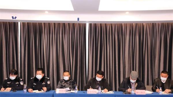 懷化市銀行協(xié)會(huì)召開(kāi)2020年度銀保守押工作聯(lián)席會(huì)議