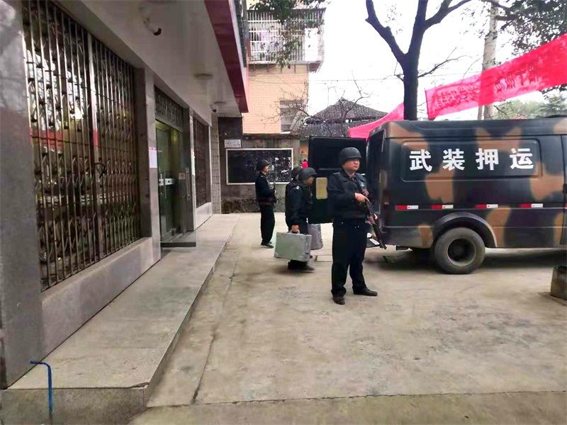 懷化保安,懷化押運,懷化聯網報警,懷化市保安公司