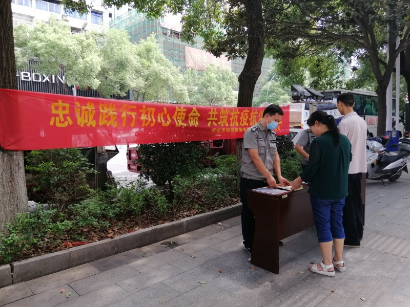 懷化保安,懷化押運,懷化聯(lián)網報警,懷化市保安公司