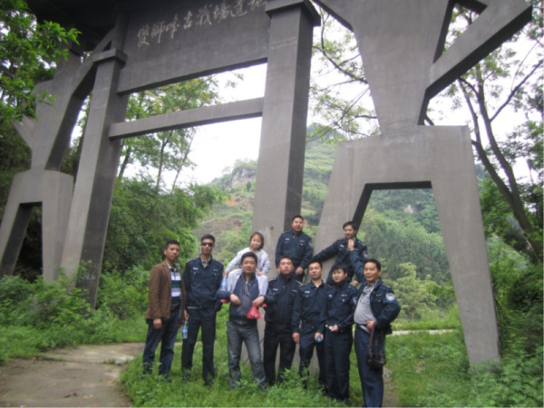 新晃雙獅峰黃公屯古戰(zhàn)場