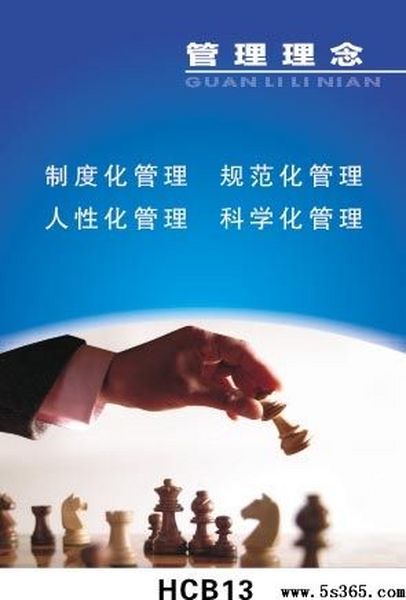 試談執(zhí)行《大隊(duì)目標(biāo)管理考核細(xì)則》與民主評議之間的對立和統(tǒng)一