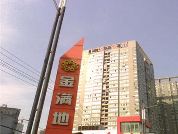 长沙市开福区上城金都