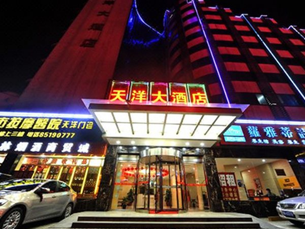 长沙市雨花区天洋酒店