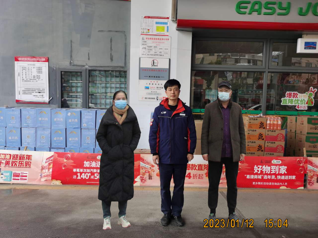 合影（冬天） 拷贝