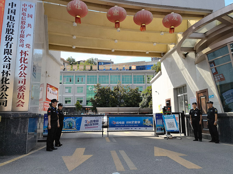 首屆湖南（懷化）RCEP經貿博覽會