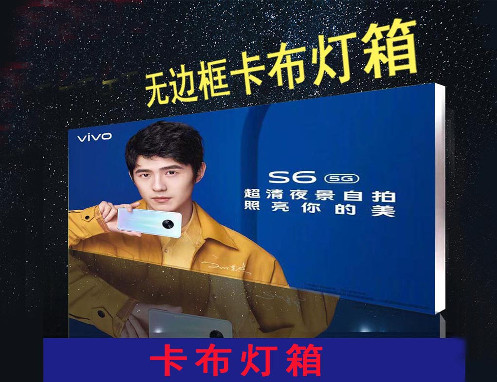 卡布燈箱