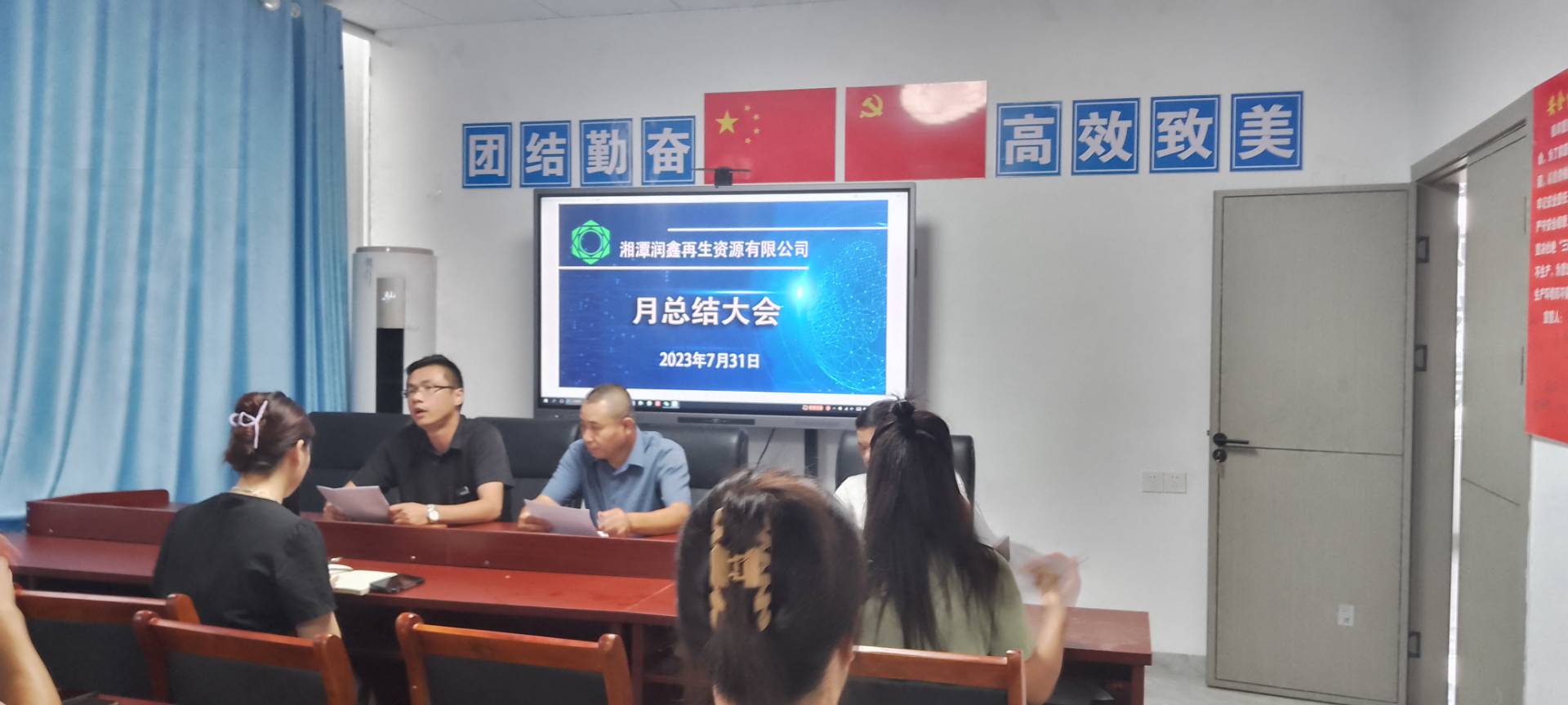 微信圖片_20230808095813