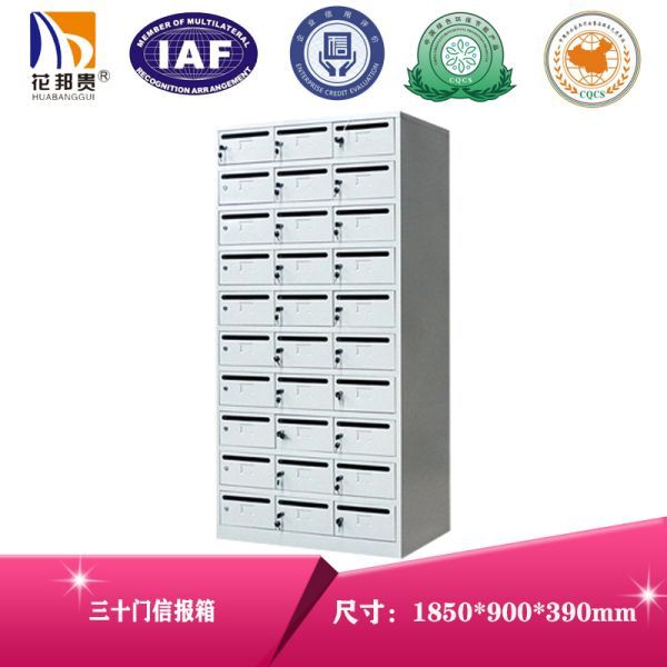 HBG-132 三十門(mén)信報(bào)箱