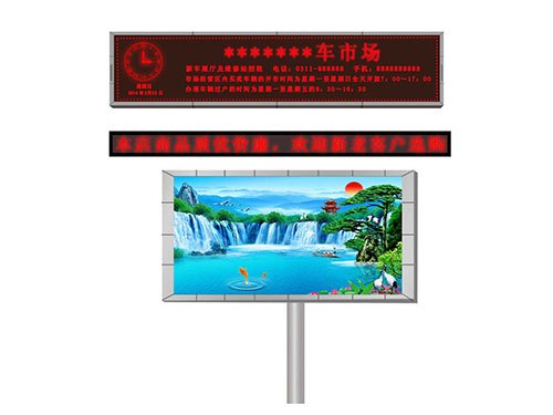 顯示屏系列招牌
