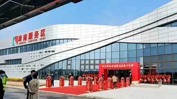 好相惠，倍儿棒|津南服务区路上文旅与您共赏非遗，品美食