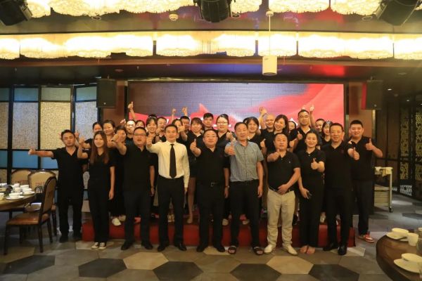 愛上阿米巴|好相惠阿米巴經(jīng)營一階段踐行成果發(fā)表會圓滿落幕