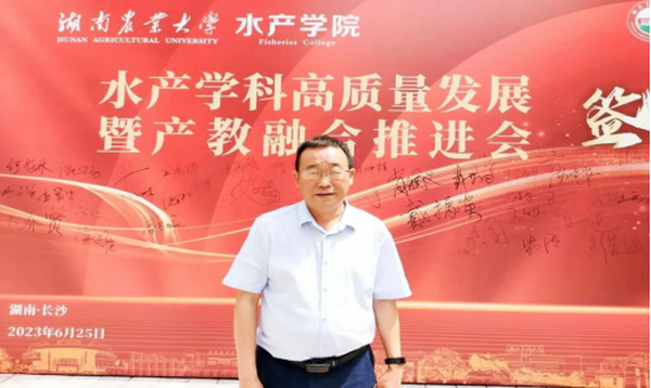 历时35年，渔业大省湖南喜迎首个水产学院