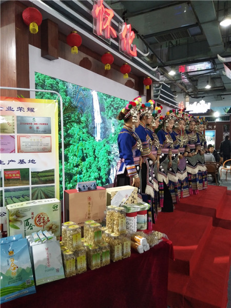 湖南省旅游產業博覽會
