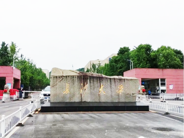 长沙大学一食堂