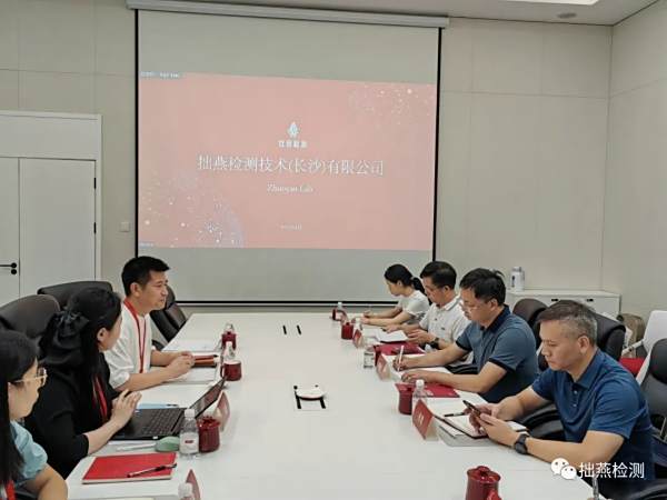 省市监局认可与检验检测监督管理处高勇波处长一行调研拙燕检测！