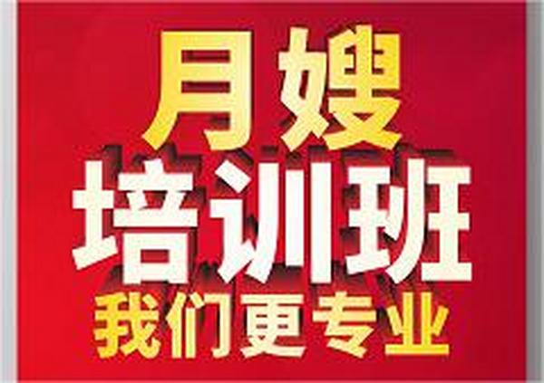 月嫂太抢手！月薪一万五成就业香饽饽