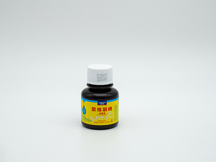 聚维酮碘消毒液（60ml)