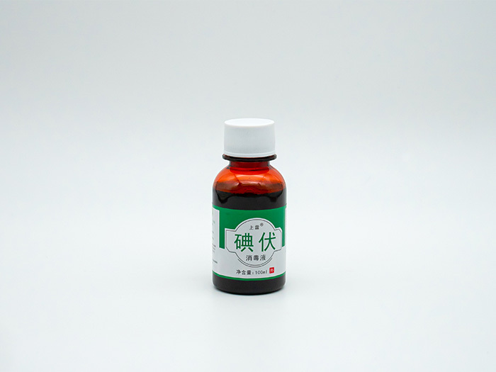 碘伏消毒液（100ml)