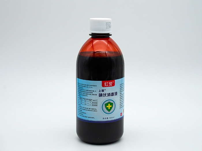 碘伏消毒液（500ml)