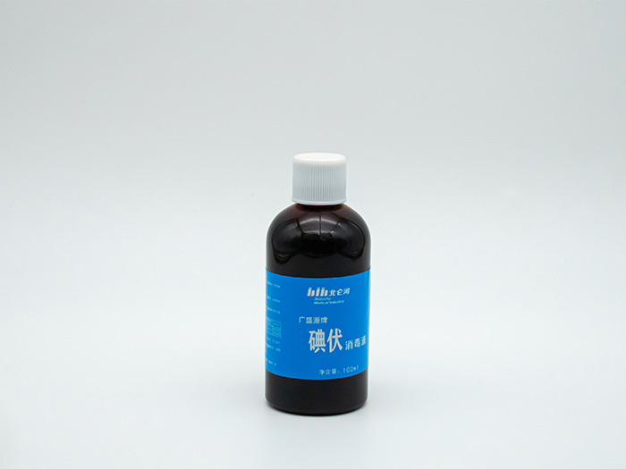 碘伏消毒液（100ml)