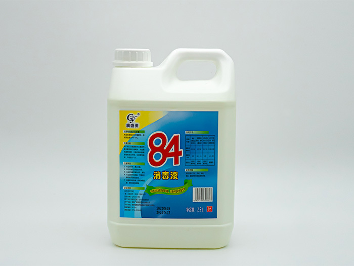 84消毒液（2.5L)