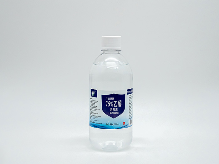 75%乙醇消毒液（500ml)