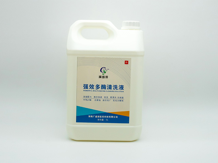 强效多酶清洗剂（5L)